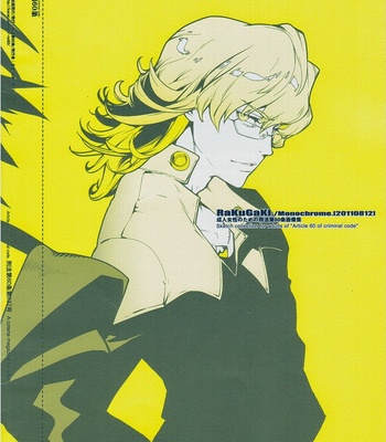 [Fujimoto Hideaki] RaKuGaKi. Monochrome.[20110812] – Tiger & Bunny dj [Eng] – Gay Manga sex 3