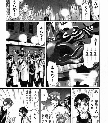 [Honjou Rie] Koi to Kaerou (Let’s return with Love) [JP] – Gay Manga sex 20