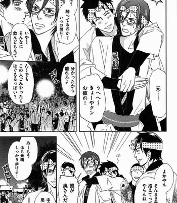 [Honjou Rie] Koi to Kaerou (Let’s return with Love) [JP] – Gay Manga sex 27