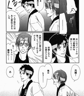 [Honjou Rie] Koi to Kaerou (Let’s return with Love) [JP] – Gay Manga sex 31