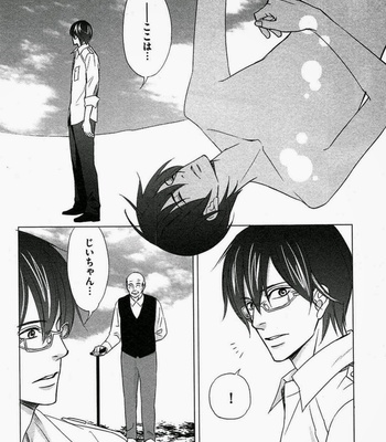 [Honjou Rie] Koi to Kaerou (Let’s return with Love) [JP] – Gay Manga sex 38