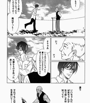 [Honjou Rie] Koi to Kaerou (Let’s return with Love) [JP] – Gay Manga sex 39