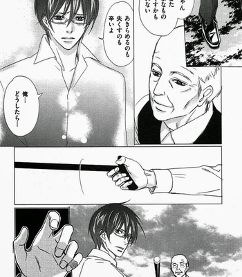 [Honjou Rie] Koi to Kaerou (Let’s return with Love) [JP] – Gay Manga sex 40