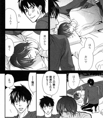[Honjou Rie] Koi to Kaerou (Let’s return with Love) [JP] – Gay Manga sex 44