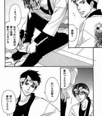 [Honjou Rie] Koi to Kaerou (Let’s return with Love) [JP] – Gay Manga sex 56