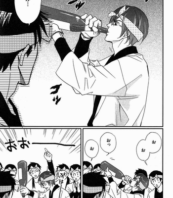 [Honjou Rie] Koi to Kaerou (Let’s return with Love) [JP] – Gay Manga sex 59