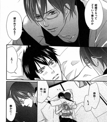 [Honjou Rie] Koi to Kaerou (Let’s return with Love) [JP] – Gay Manga sex 66