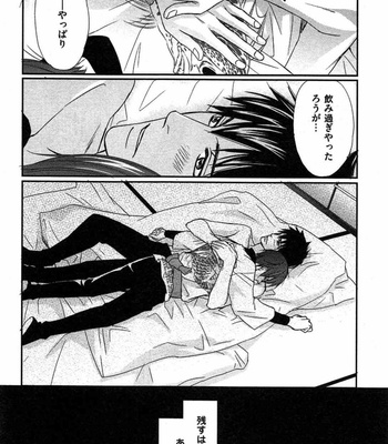 [Honjou Rie] Koi to Kaerou (Let’s return with Love) [JP] – Gay Manga sex 68