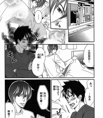 [Honjou Rie] Koi to Kaerou (Let’s return with Love) [JP] – Gay Manga sex 70