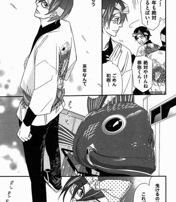 [Honjou Rie] Koi to Kaerou (Let’s return with Love) [JP] – Gay Manga sex 77