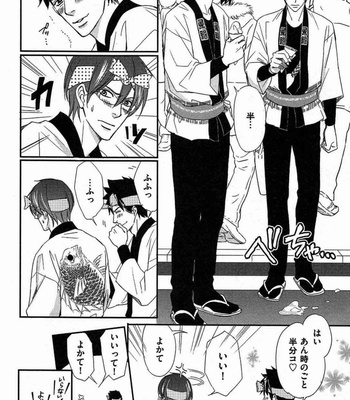 [Honjou Rie] Koi to Kaerou (Let’s return with Love) [JP] – Gay Manga sex 80