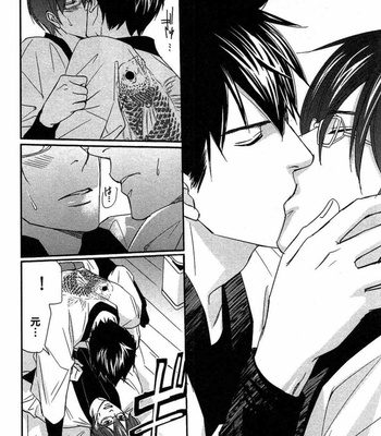 [Honjou Rie] Koi to Kaerou (Let’s return with Love) [JP] – Gay Manga sex 94