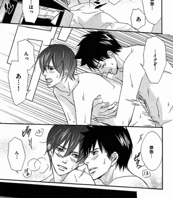 [Honjou Rie] Koi to Kaerou (Let’s return with Love) [JP] – Gay Manga sex 97