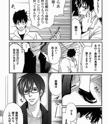 [Honjou Rie] Koi to Kaerou (Let’s return with Love) [JP] – Gay Manga sex 99