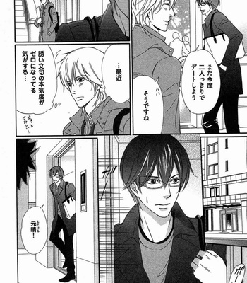 [Honjou Rie] Koi to Kaerou (Let’s return with Love) [JP] – Gay Manga sex 102