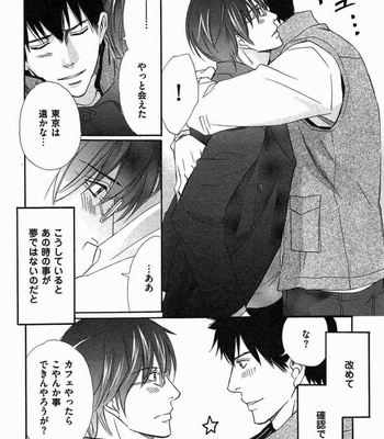 [Honjou Rie] Koi to Kaerou (Let’s return with Love) [JP] – Gay Manga sex 104
