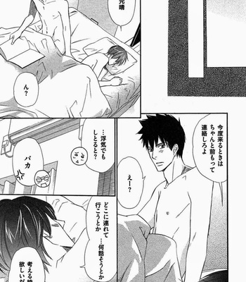 [Honjou Rie] Koi to Kaerou (Let’s return with Love) [JP] – Gay Manga sex 107