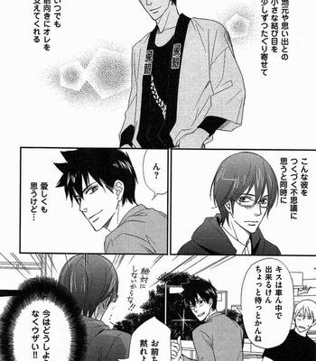 [Honjou Rie] Koi to Kaerou (Let’s return with Love) [JP] – Gay Manga sex 112