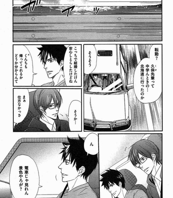 [Honjou Rie] Koi to Kaerou (Let’s return with Love) [JP] – Gay Manga sex 113