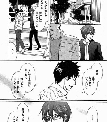 [Honjou Rie] Koi to Kaerou (Let’s return with Love) [JP] – Gay Manga sex 115