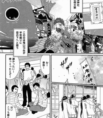 [Honjou Rie] Koi to Kaerou (Let’s return with Love) [JP] – Gay Manga sex 116