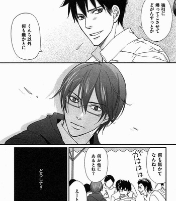 [Honjou Rie] Koi to Kaerou (Let’s return with Love) [JP] – Gay Manga sex 119
