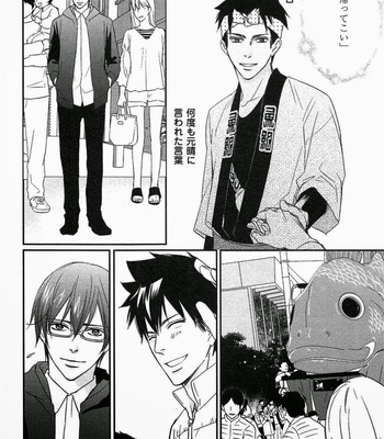 [Honjou Rie] Koi to Kaerou (Let’s return with Love) [JP] – Gay Manga sex 120