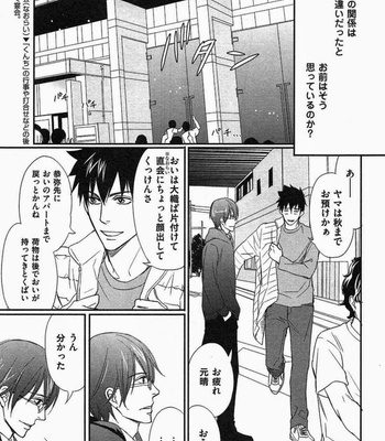 [Honjou Rie] Koi to Kaerou (Let’s return with Love) [JP] – Gay Manga sex 121