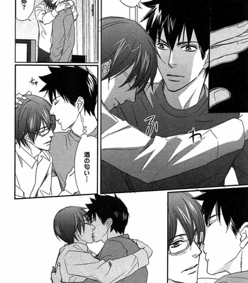 [Honjou Rie] Koi to Kaerou (Let’s return with Love) [JP] – Gay Manga sex 126