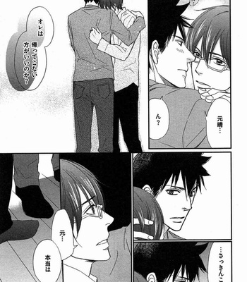 [Honjou Rie] Koi to Kaerou (Let’s return with Love) [JP] – Gay Manga sex 127
