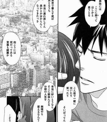 [Honjou Rie] Koi to Kaerou (Let’s return with Love) [JP] – Gay Manga sex 128
