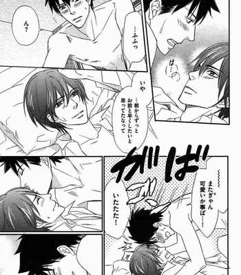 [Honjou Rie] Koi to Kaerou (Let’s return with Love) [JP] – Gay Manga sex 131