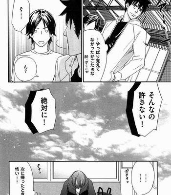 [Honjou Rie] Koi to Kaerou (Let’s return with Love) [JP] – Gay Manga sex 136