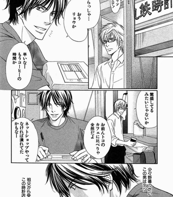 [Honjou Rie] Koi to Kaerou (Let’s return with Love) [JP] – Gay Manga sex 138