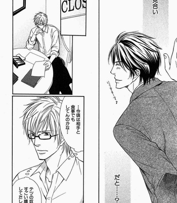 [Honjou Rie] Koi to Kaerou (Let’s return with Love) [JP] – Gay Manga sex 142
