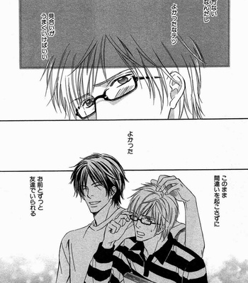 [Honjou Rie] Koi to Kaerou (Let’s return with Love) [JP] – Gay Manga sex 143