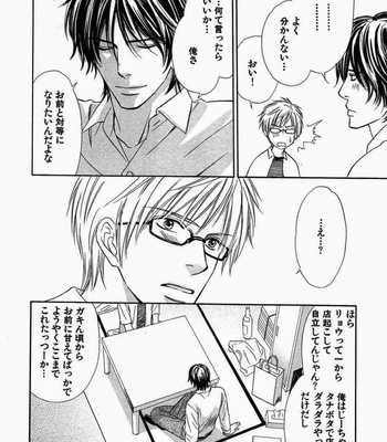 [Honjou Rie] Koi to Kaerou (Let’s return with Love) [JP] – Gay Manga sex 146
