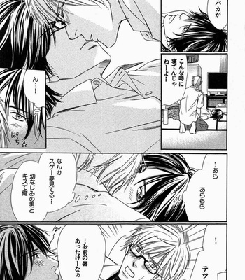 [Honjou Rie] Koi to Kaerou (Let’s return with Love) [JP] – Gay Manga sex 149