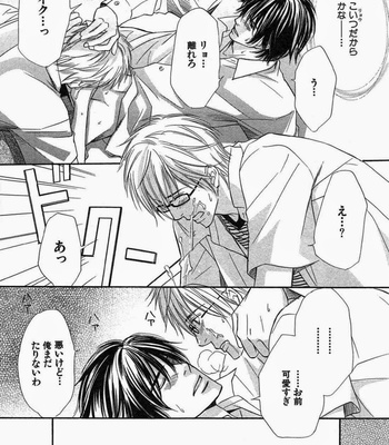 [Honjou Rie] Koi to Kaerou (Let’s return with Love) [JP] – Gay Manga sex 151