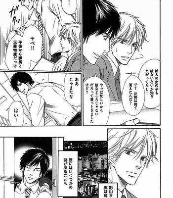 [Honjou Rie] Koi to Kaerou (Let’s return with Love) [JP] – Gay Manga sex 155