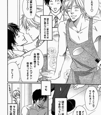 [Honjou Rie] Koi to Kaerou (Let’s return with Love) [JP] – Gay Manga sex 156