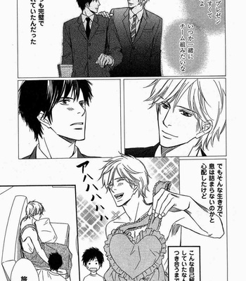 [Honjou Rie] Koi to Kaerou (Let’s return with Love) [JP] – Gay Manga sex 157