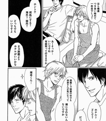 [Honjou Rie] Koi to Kaerou (Let’s return with Love) [JP] – Gay Manga sex 158