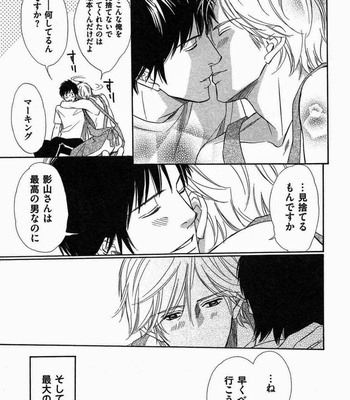 [Honjou Rie] Koi to Kaerou (Let’s return with Love) [JP] – Gay Manga sex 159