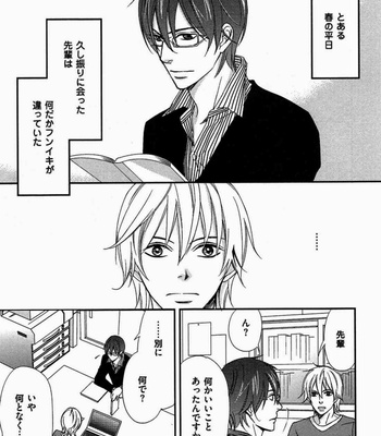 [Honjou Rie] Koi to Kaerou (Let’s return with Love) [JP] – Gay Manga sex 161