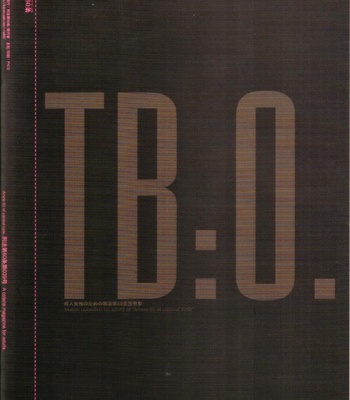 [Article 60 of Criminal Code] TB.0 – Tiger & Bunny dj [JP] – Gay Manga sex 24