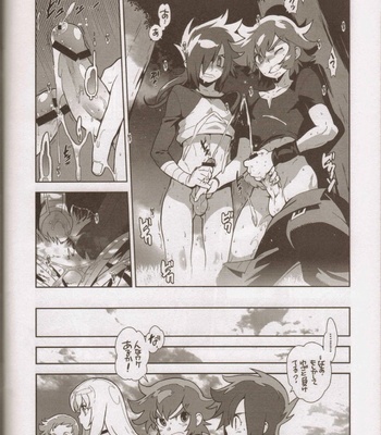[Shuhan] RaKuGaKi./Monochrome.[20120810] – Saint Seiya Omega dj [JP] – Gay Manga sex 11