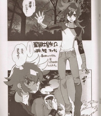 [Shuhan] RaKuGaKi./Monochrome.[20120810] – Saint Seiya Omega dj [JP] – Gay Manga sex 8