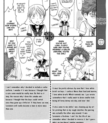 [Nekota Yonezou] Hidoku Shinaide (Treat Me Gently) v.01 [Eng] – Gay Manga sex 181