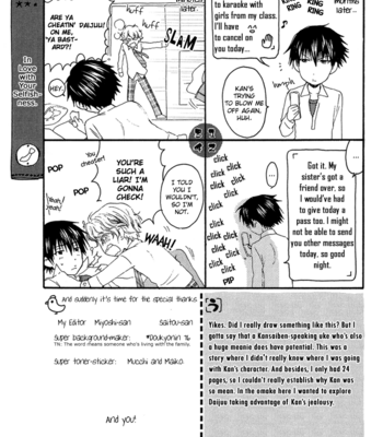 [Nekota Yonezou] Hidoku Shinaide (Treat Me Gently) v.01 [Eng] – Gay Manga sex 182